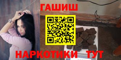 спайс Камышлов