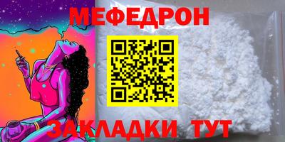ALPHA-PVP Канаш