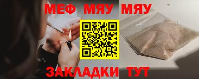 шишки Кандалакша