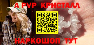 спайс Камышлов