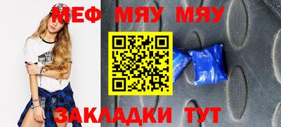 шишки Кандалакша
