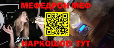 шишки Кандалакша
