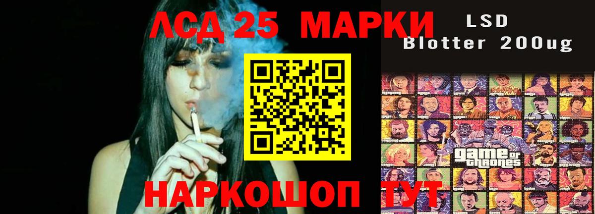 LSD-25 экстази кислота  ЛСД экстази ecstasy  Вход с VPN  ЛСД экстази  Луховицы 
