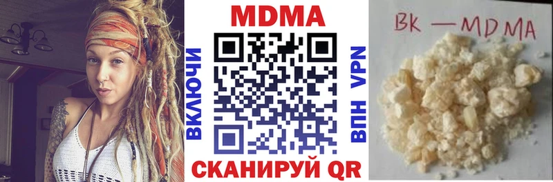 MDMA crystal  Луховицы 