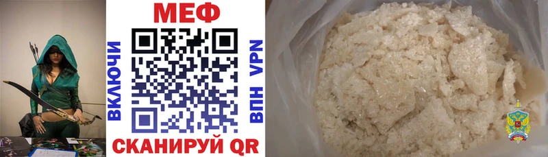 МЕФ mephedrone  что такое   Луховицы 
