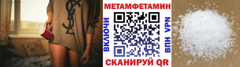 МЕТАМФЕТАМИН Methamphetamine  цены   OMG вход  Луховицы 
