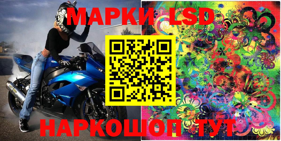 Марки NBOMe 1,8мг Луховицы