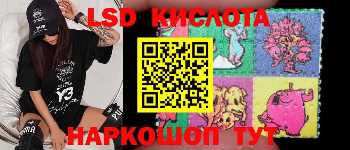 купить  цена  Вход с VPN  Луховицы  Марки N-bome 1,8мг 