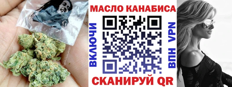 даркнет сайт Луховицы Дистиллят ТГК гашишное масло