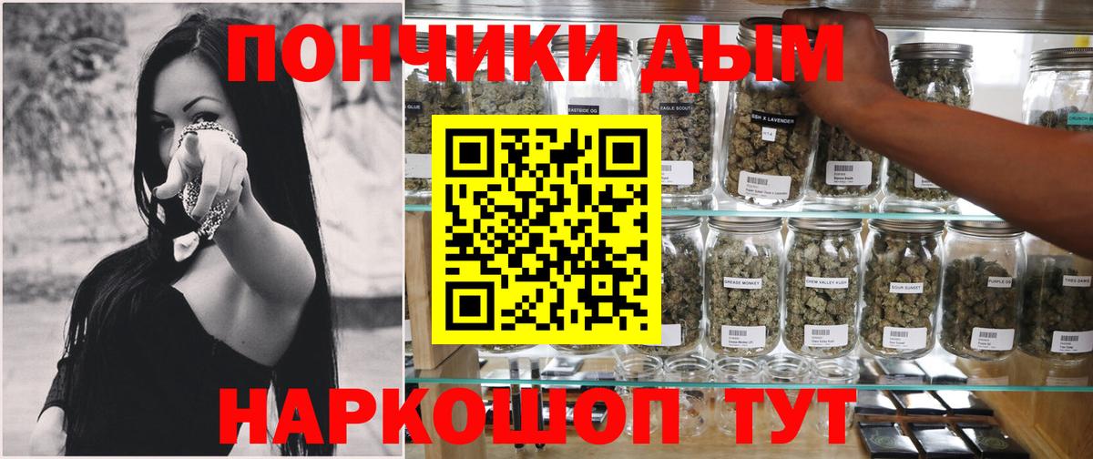 Бошки марихуана индика Луховицы