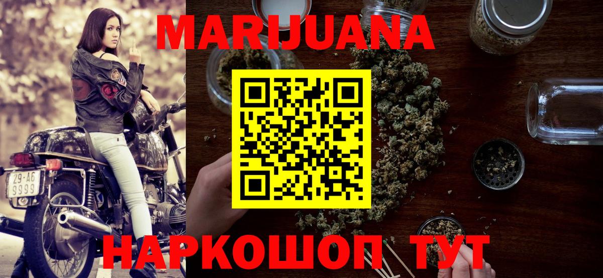 Луховицы  Бошки марихуана VHQ  Марихуана сатива  Бошки Шишки Bruce Banner  МАРИХУАНА индика  Вход с VPN 